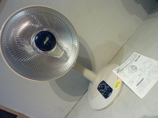 ■R11■アマミ 速暖ハロゲンヒーター 電気ストーブ HA-502C