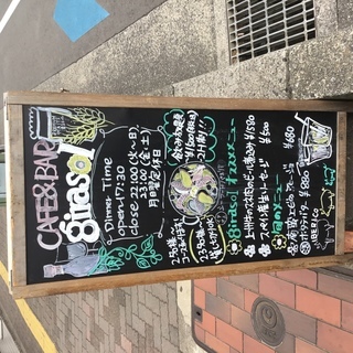 【スペインバル＆カフェ】ひらそる【自然栽培の野菜＆camp料理】店長、シェフ候補募集!!の画像
