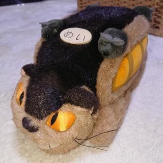 ネコバスのぬいぐるみ