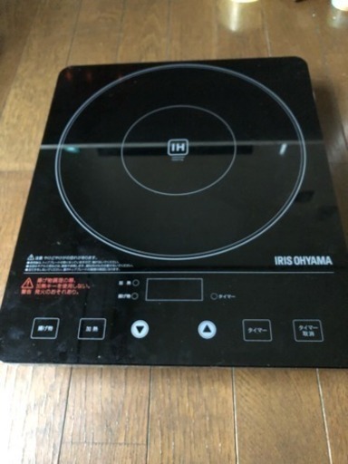IRIS IHヒーター