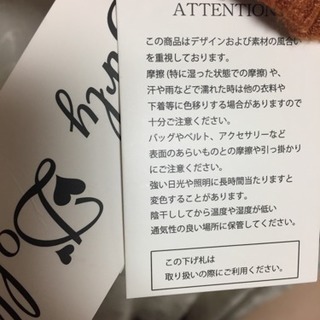 新品！バルーンニットの画像