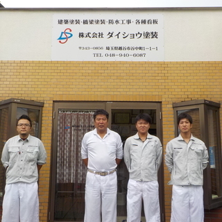 建築塗装・防水塗装　職人さん募集！！の画像