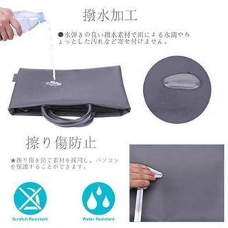 ラップトップスリーブケース新品