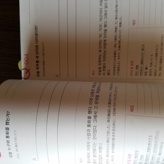 ■2冊/Q&A Diary ハングルで3行日記hime韓国語が上手になる手帳の書き方■HANAアルク語学美品の画像