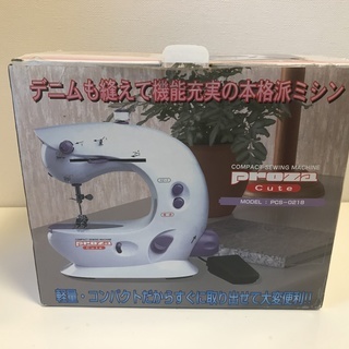 proza cute コンパクトミシン ホワイト