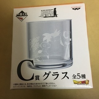 ドラゴンボール グラス