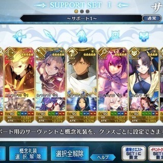 地元長野でfgo友達探してます！