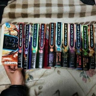 ドラゴンラージャ12巻セット