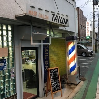 色々な世代のお客様が集う散髪屋