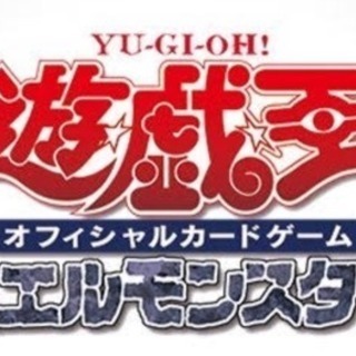 遊戯王、ヴァンガード、オタク仲間募集！！