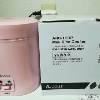 炊飯器