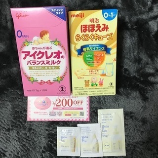 アイクレオ ほほえみ らくらくキューブ