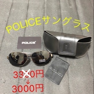 POLICEサングラス(ポリスサングラス)