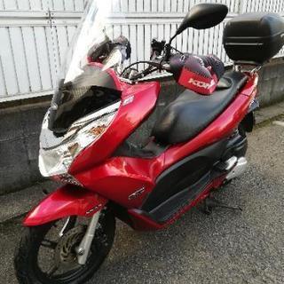 (取引中のため受付停止)　PCX125　レッド　実動車　茅ヶ崎市より