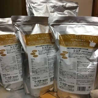 うさぎ用品差し上げます