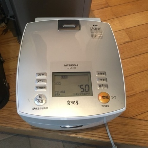 MITSUBISHI IH炭炊釜 炊飯ジャー NJ-VE183 一升炊き12年製