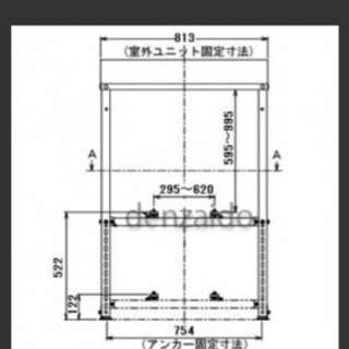 エアコン架台の画像