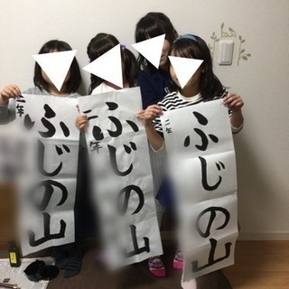 日本習字　段級取得！の画像
