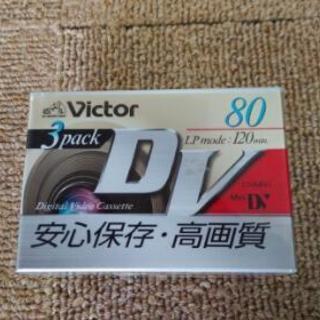 デジタルビデオテープ
