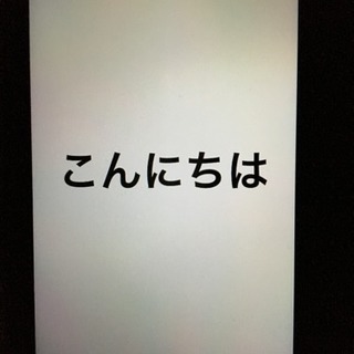 iPhone SE スペースグレー64GB