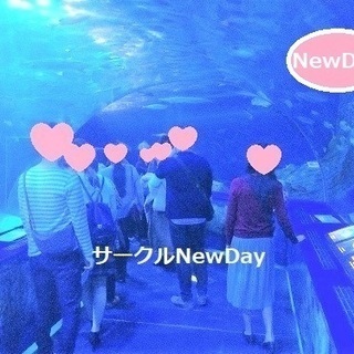🐬京都の散策コンin京都水族館🌺楽しく恋活できるイベント開…