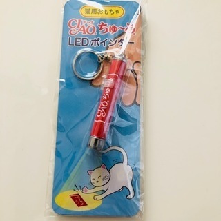 【非売品】ちゅーる猫ちゃんレーザーポインター