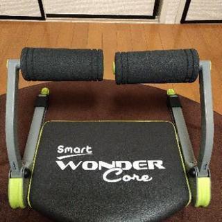 スマートワンダーコア