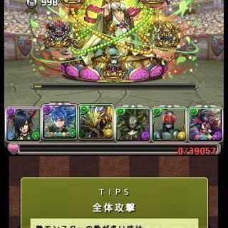 パズドラグルチャ募集 − 秋田県