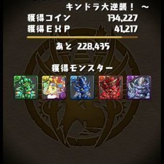 パズドラグルチャ募集 - メンバー募集