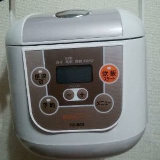 炊飯器あげます