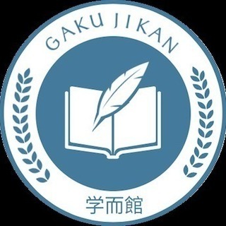 【数学個別指導塾】初月月謝半額キャンペーン実施中！（2019年3...