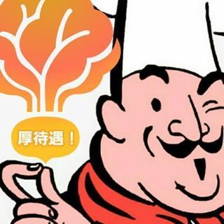 使えるスキルが身に付く！リゾートホテル内でのキッチンスタッフの募集！
