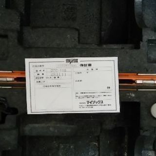 測量機