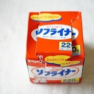 布おむつ用●ソフライナー