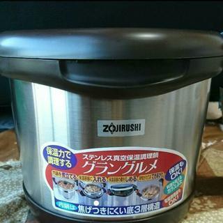 未使用 ZOJIRUSHI SNA-B30