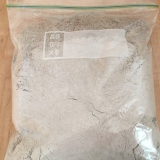 パウダー木灰