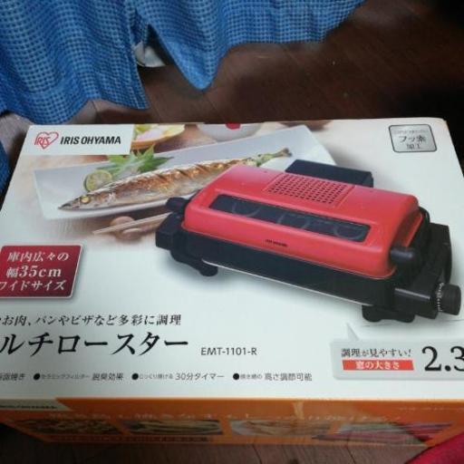 【⠀再投稿】未使用 新品アイリスオオヤマ マルチロースター