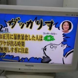 中古　Panasonic　VIERAテレビ