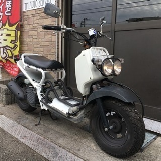 ズーマー  原付 50cc カスタム