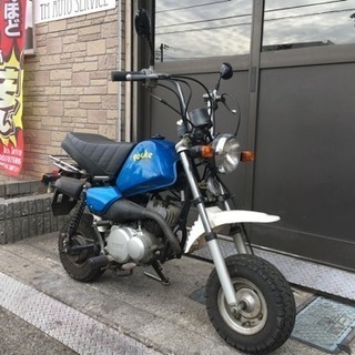 ヤマハ ポッケ pocke 原付 超希少車 50cc