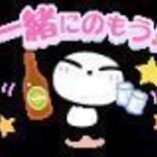 🌼1/18(金)🌼西宮北口に集合❗️