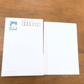 官製はがき 62円 インクジェット紙の画像