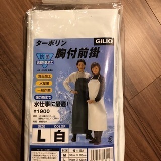 胸付前掛   防水エプロン 複数購入で割引！