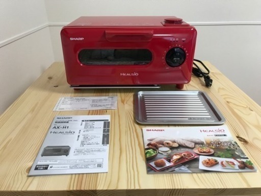 【新品同様】ヘルシオグリエ