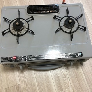 取引中プロパンガスコンロ