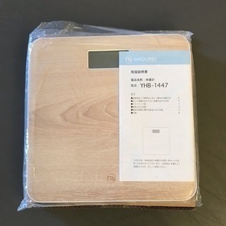 体重計（デジタルスケール）値下げ中！！