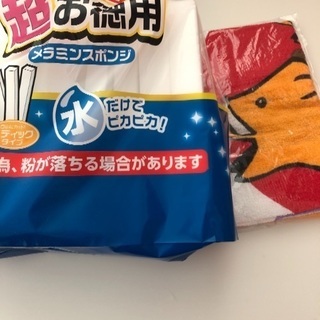 メラニンスポンジ