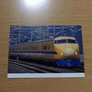 鉄道コレクションカードより ドクターイエロー