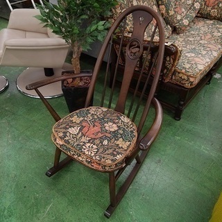 【ERCOL】スワンロッキングチェアのご紹介