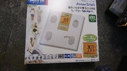 タニタ多機能体重計 未使用